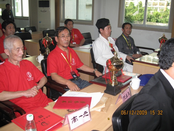 在国际易学论坛会场
