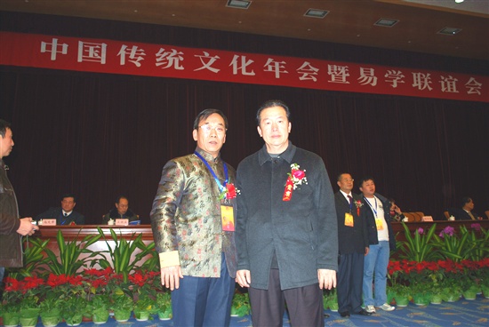 与风水泰斗裴翁老师合影
