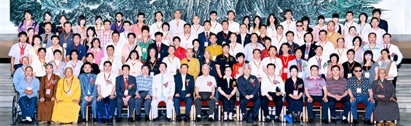 葛会长在2008易学论坛年会