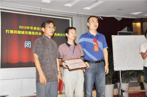 发奖合影