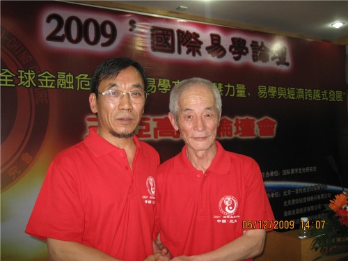 与高一元教授合影