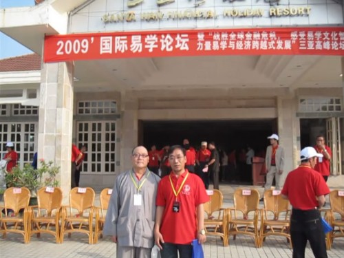 与张建得大师合影