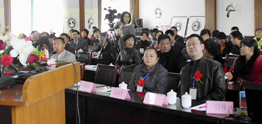 葛院长宁波出席易学大会