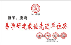 大会奖牌