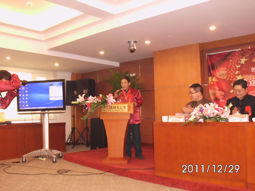 葛院长出席2011年中华名人年会