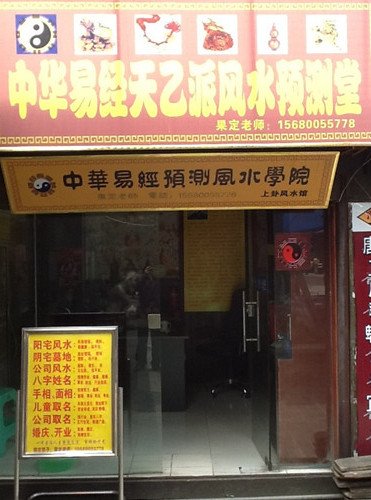 学院在成都文殊坊设立的工作室