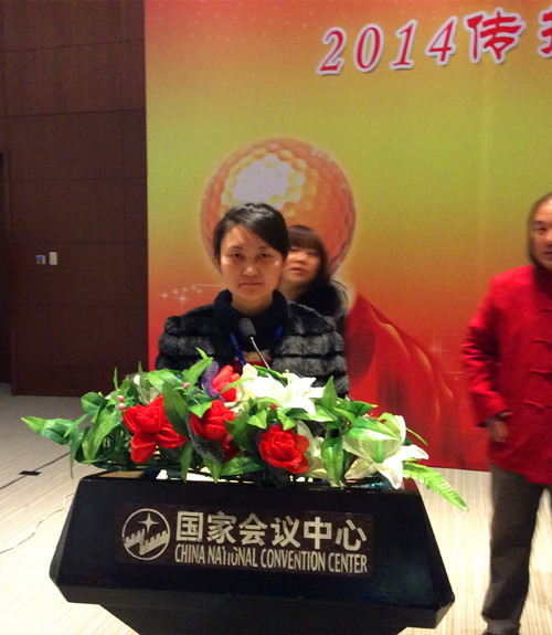 曹秘书长在国家会议中心参加中华传统文化年会的开幕式