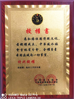 吉林省分会