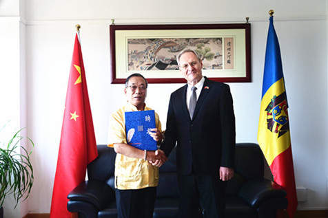 葛玉亮会长应邀摩尔多瓦共和国驻华大使馆