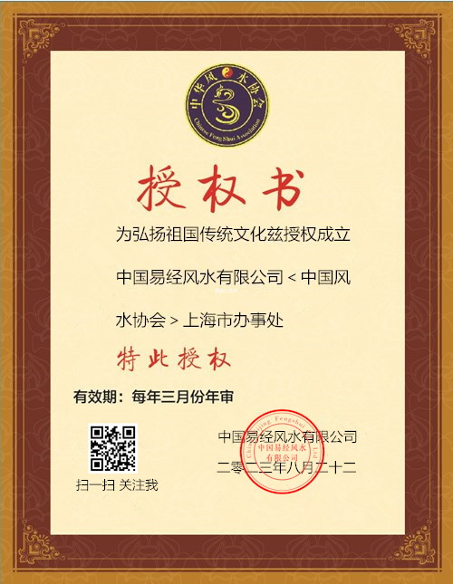 上海市分会